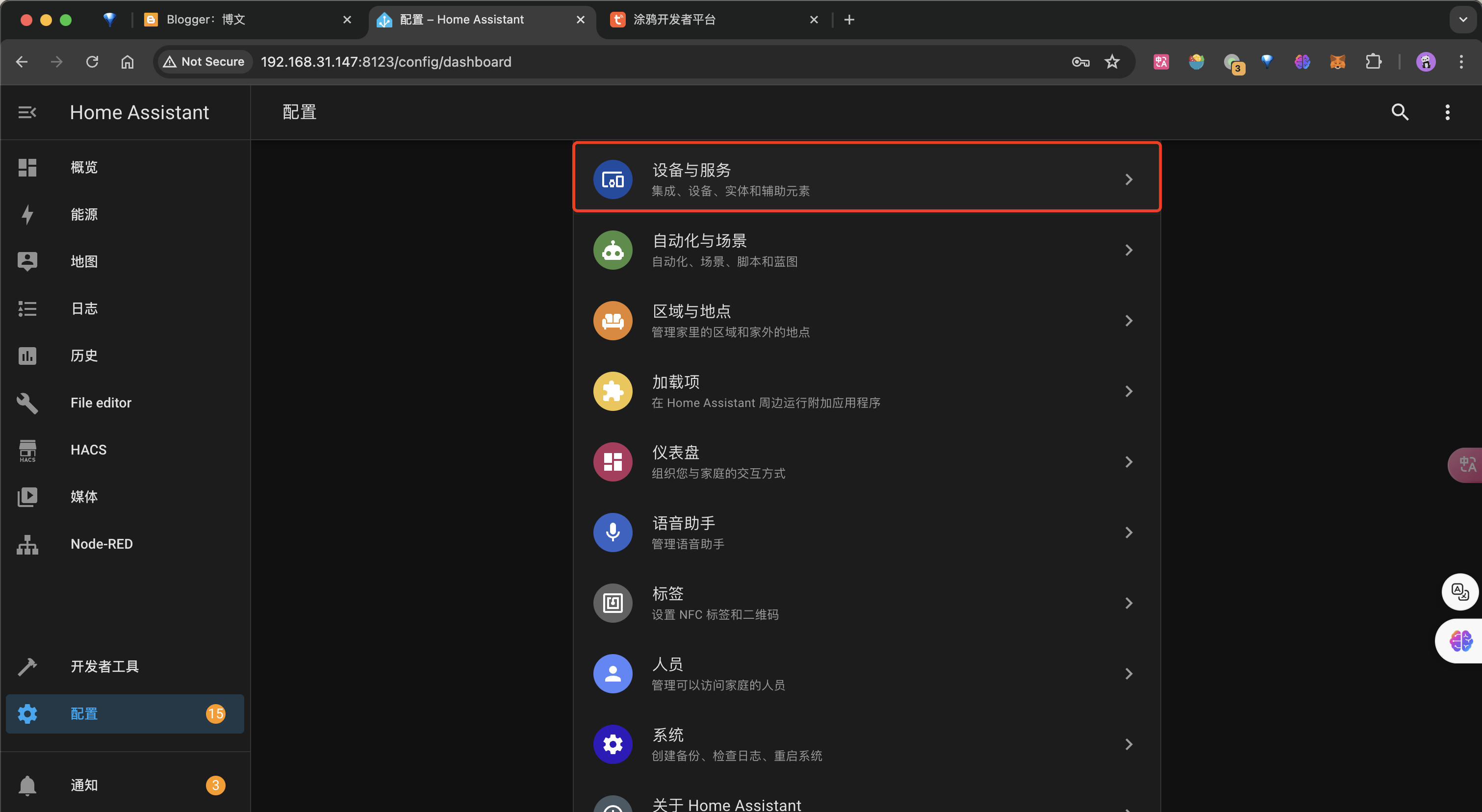 Device and Service