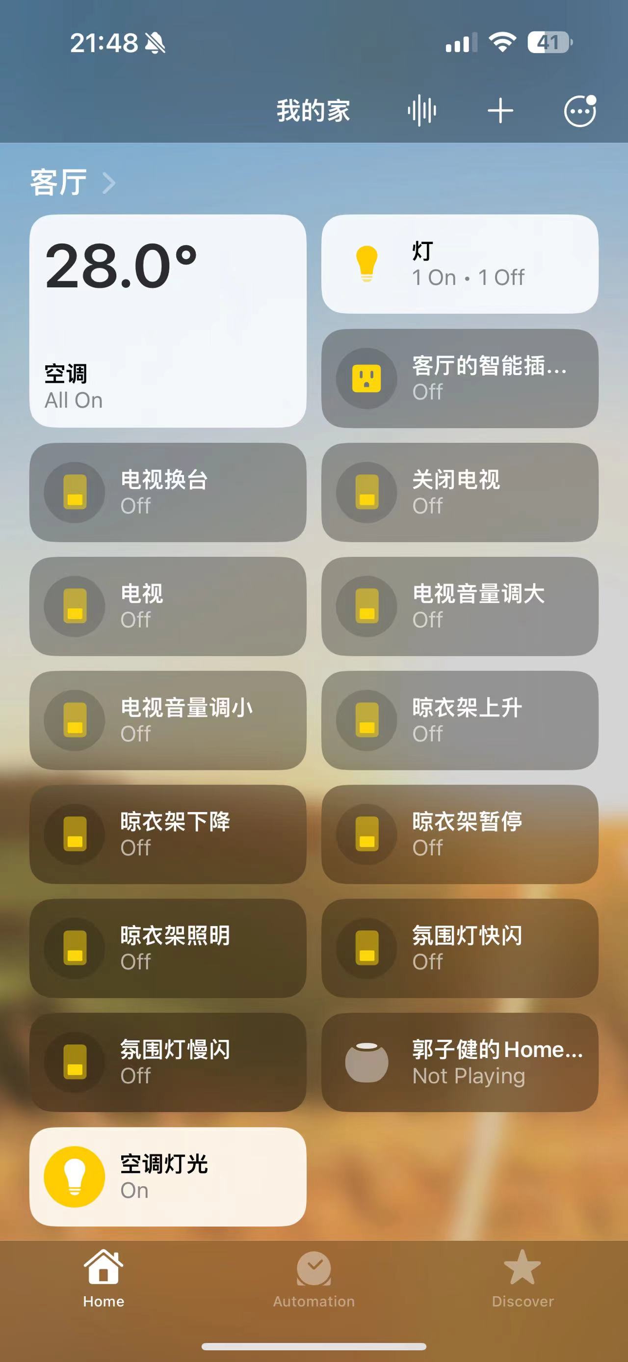 homeapp
